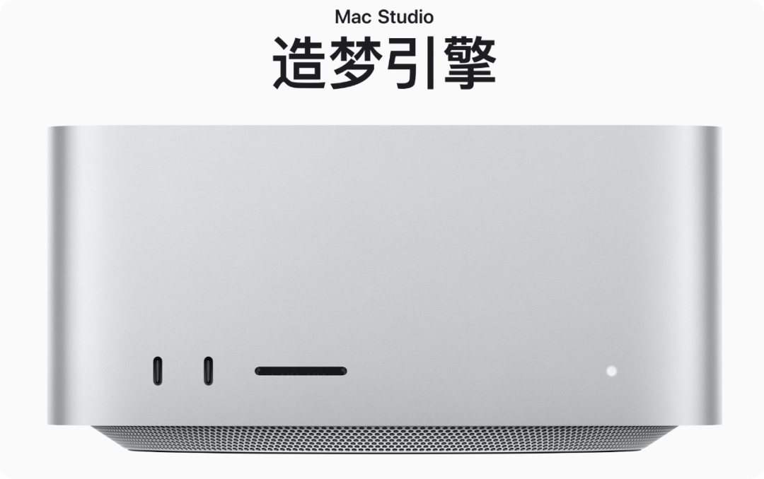 苹果新春发布会汇总：新iphone、ipad、mac、史上最强芯片齐发布！