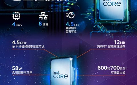 i3-12100f和13100f相差大吗？i3-13100f和12100f区别对比