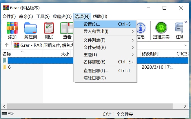 鼠标右键菜单怎么删除？win10删除无用右键菜单设置教程