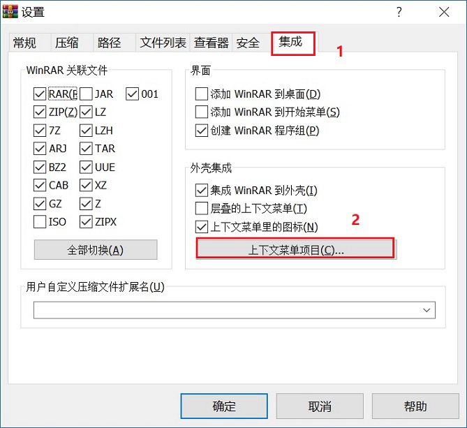 鼠标右键菜单怎么删除？win10删除无用右键菜单设置教程