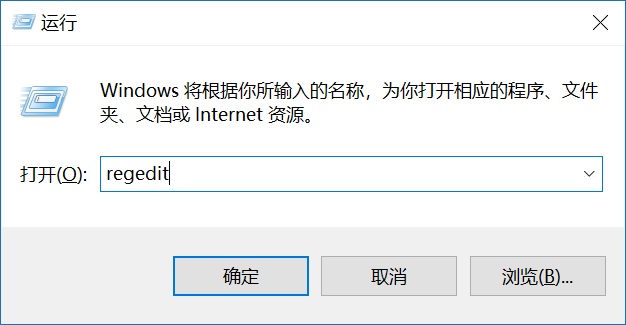 鼠标右键菜单怎么删除？win10删除无用右键菜单设置教程