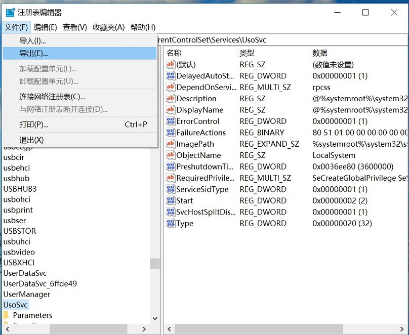 鼠标右键菜单怎么删除？win10删除无用右键菜单设置教程