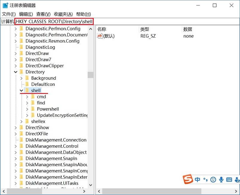 鼠标右键菜单怎么删除？win10删除无用右键菜单设置教程