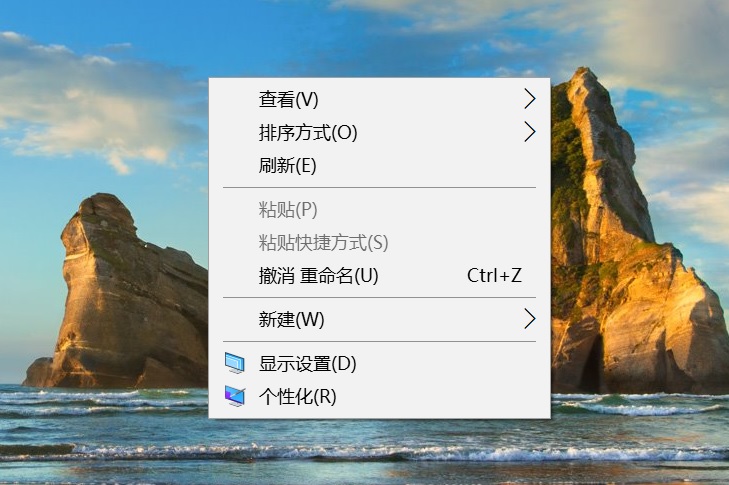 鼠标右键菜单怎么删除？win10删除无用右键菜单设置教程