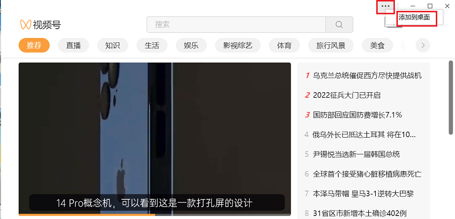pc微信3.6.0内测版更新了什么？微信3.6.0下载及更新内容