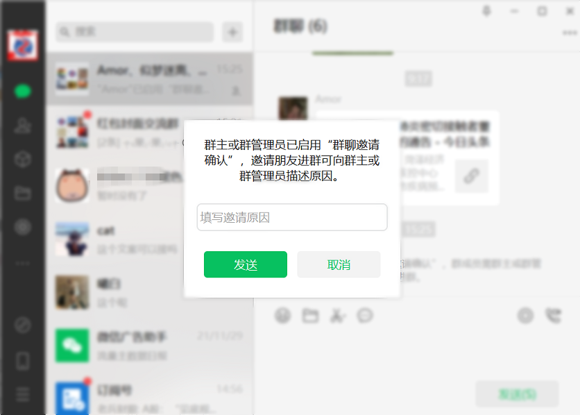 pc微信3.6.0内测版更新了什么？微信3.6.0下载及更新内容