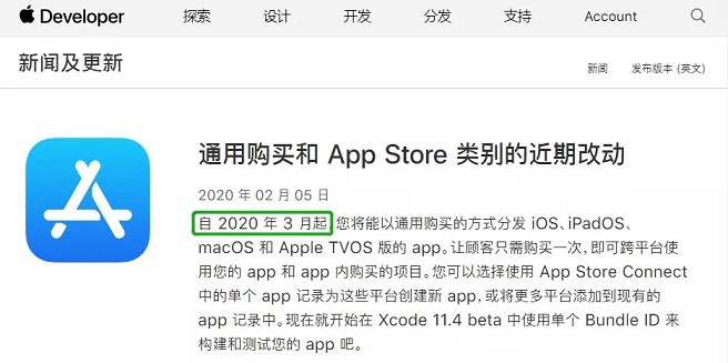 苹果发布了ios13.4 beta5测试版 正式版很快要来了!