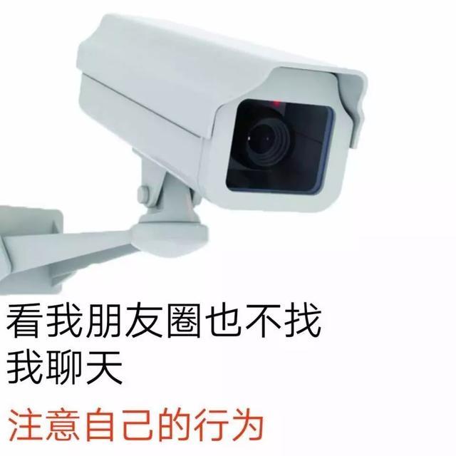 朋友圈已装监控图片大全 微信很火的朋友圈监控背景图下载