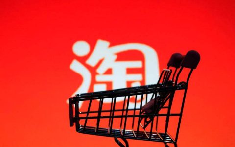 淘宝内测新用户修改会员名 网友：终于能消除“黑历史”