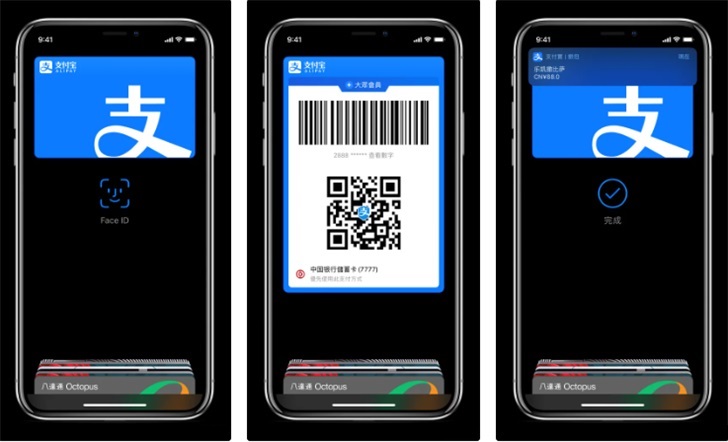 apple pay支付宝页面曝光 ios13.4正式版或于3月18日发布