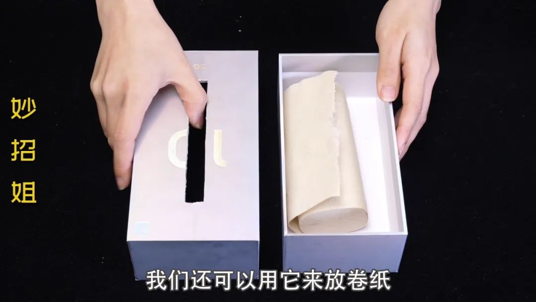 手机盒子留着有用吗 手机盒在我们生活中的妙用