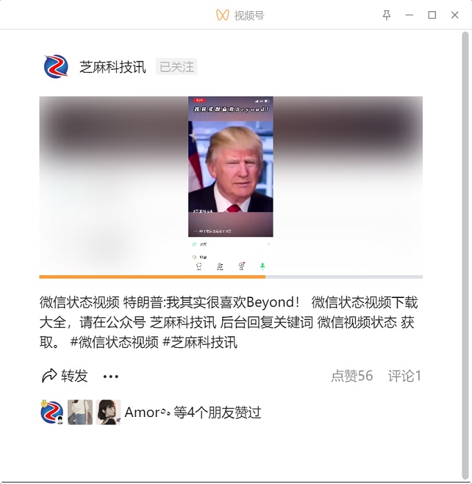 微信3.2.1更新了什么 win版微信3.2.1下载与升级方法