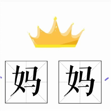 妈妈生日发朋友圈的九宫格图片 母亲生日快乐朋友圈配图