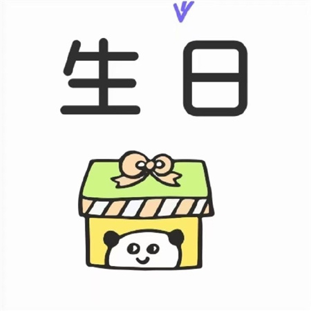 妈妈生日发朋友圈的九宫格图片 母亲生日快乐朋友圈配图