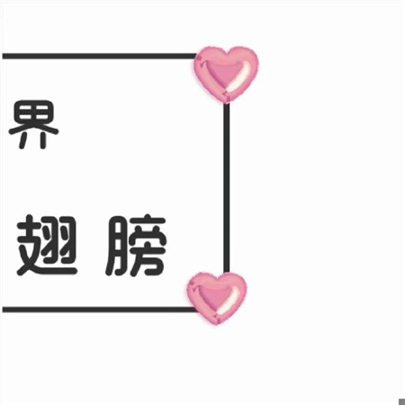妈妈生日发朋友圈的九宫格图片 母亲生日快乐朋友圈配图