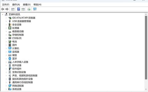 win11设备管理器怎么打开 win11打开设备管理器方法