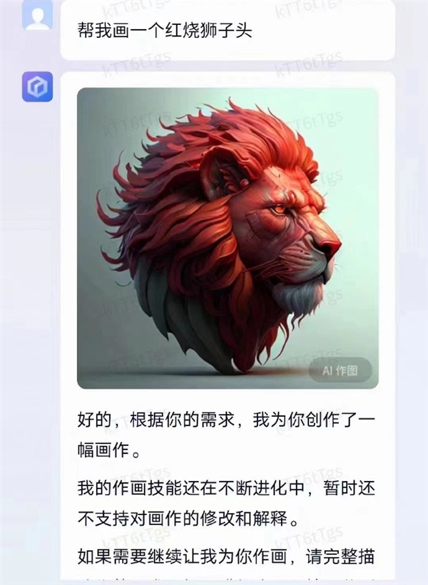 对标chatgpt！文心一言云服务将于3月27日上线