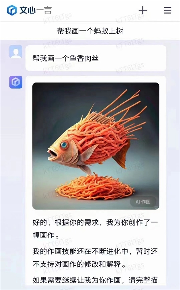 对标chatgpt！文心一言云服务将于3月27日上线