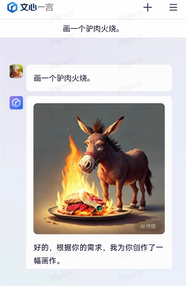 对标chatgpt！文心一言云服务将于3月27日上线
