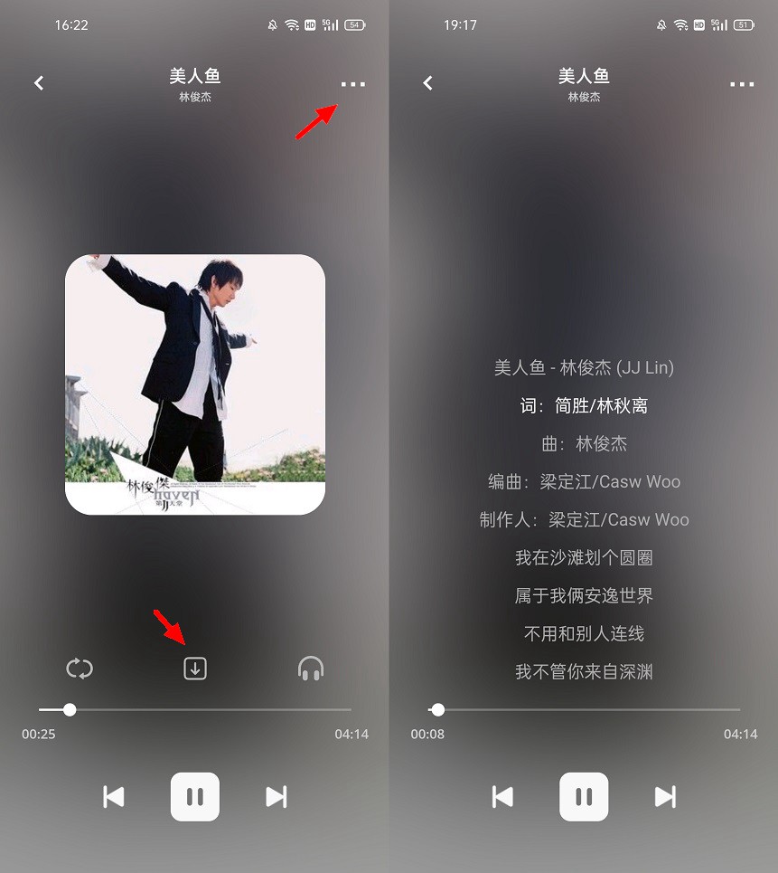 免费下歌神器 卡音全网听歌app下载与使用教程