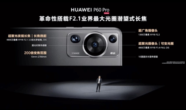 华为p60系列正式发布 3款机型优缺点都很明显！