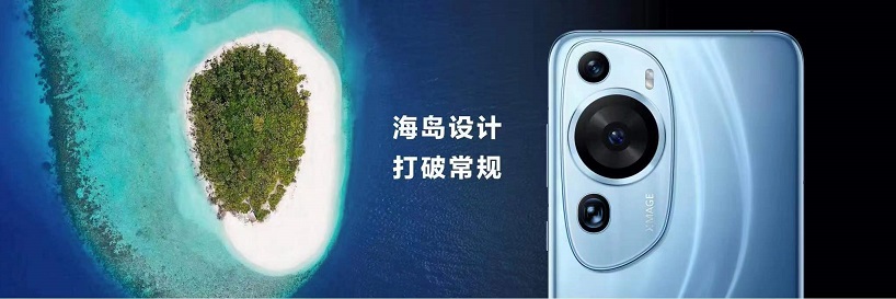 华为p60系列正式发布 3款机型优缺点都很明显！