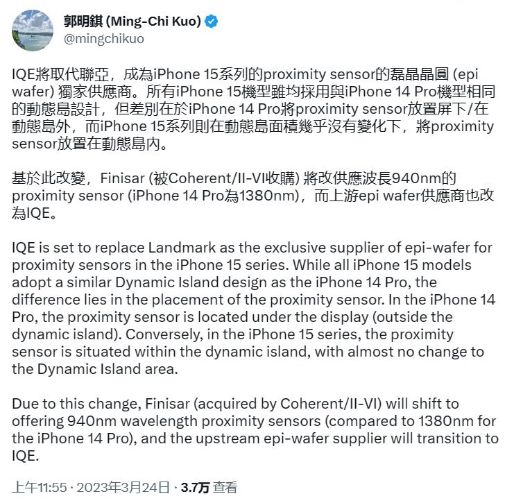 iphone 15全系灵动岛大变 距离传感器放在了灵动岛内