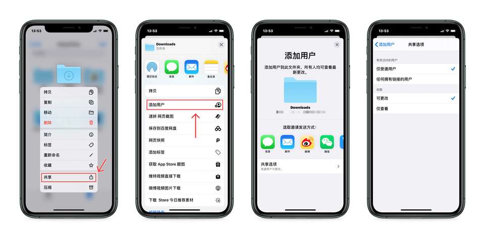 ios13.4更新了什么？ios13.4正式版新特性与升降级攻略