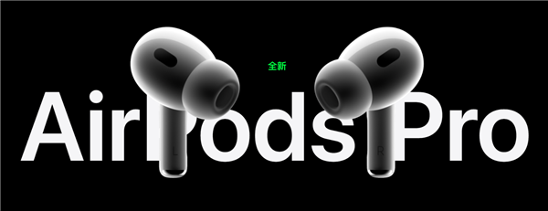 苹果将发布新款airpods pro 2：换上usb-c接口