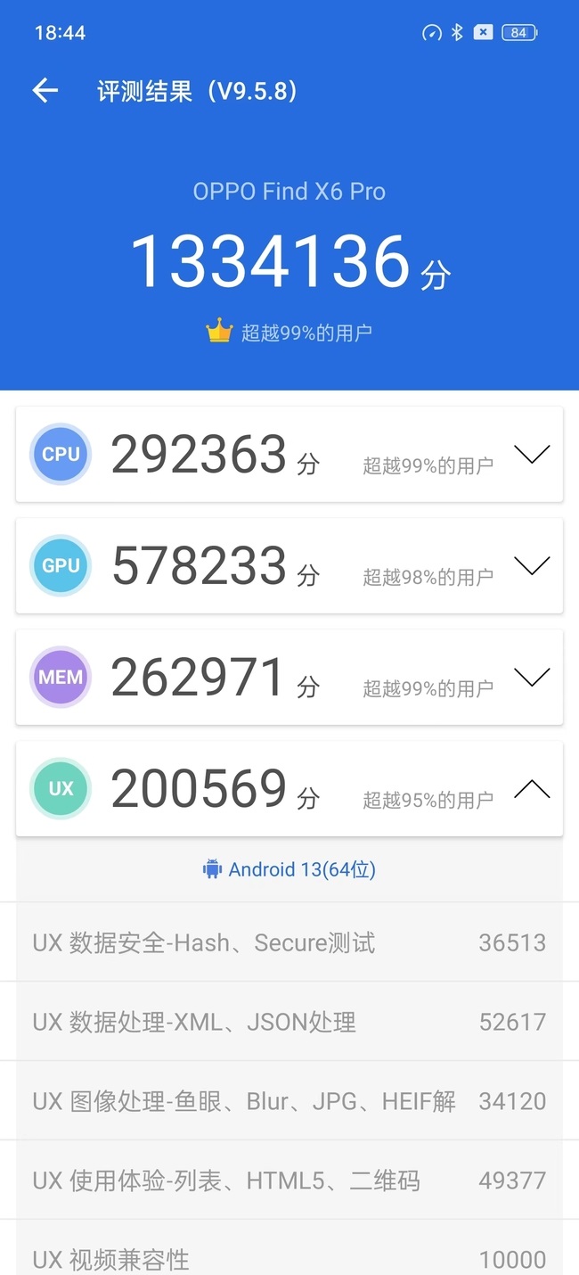 骁龙7 gen2和8 gen2差距大吗？高通骁龙7 gen2和骁龙8 gen2区别