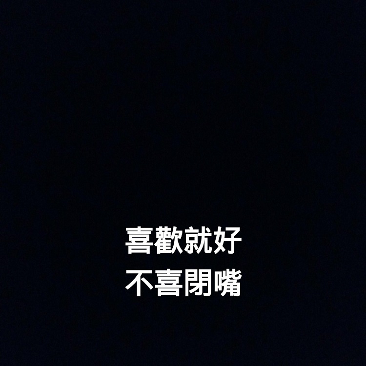 30张微信朋友圈背景图片下载 让你的朋友圈封面个性起来!