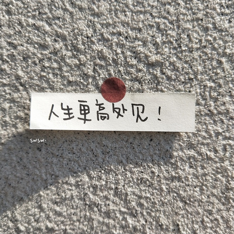 30张微信朋友圈背景图片下载 让你的朋友圈封面个性起来!