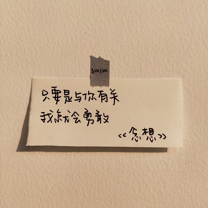 30张微信朋友圈背景图片下载 让你的朋友圈封面个性起来!