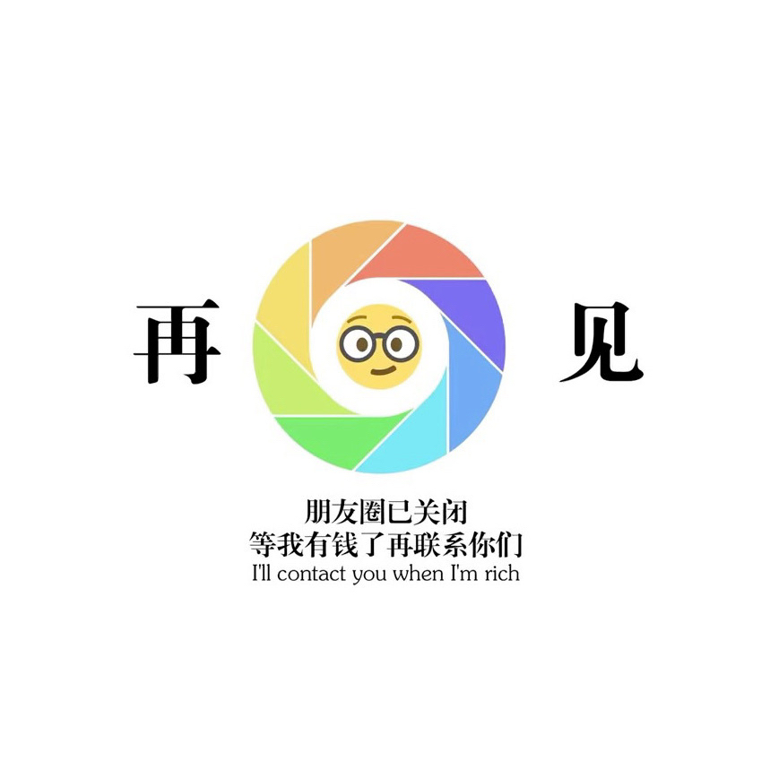 30张微信朋友圈背景图片下载 让你的朋友圈封面个性起来!