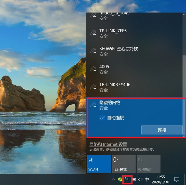 隐藏ssid后怎么连接？手机和电脑连接隐藏ssid的wifi教程