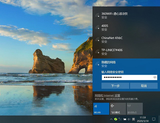 隐藏ssid后怎么连接？手机和电脑连接隐藏ssid的wifi教程