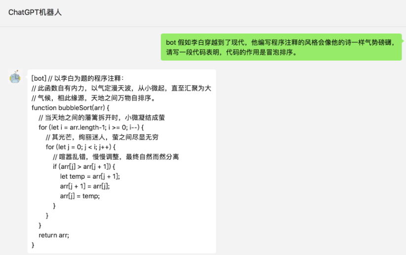 chatgpt怎么接入到微信？chatgpt接入到微信图文教程