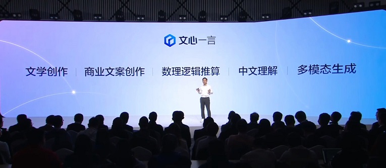 百度文心一言和chatgpt哪个好？chatgpt和文心一言区别对比
