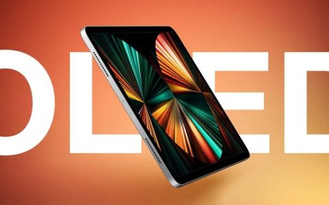 苹果新品 5 月 6 日发布，终于大改了！