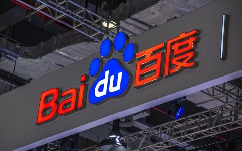 百度突然宣布，百度百科app即将下线