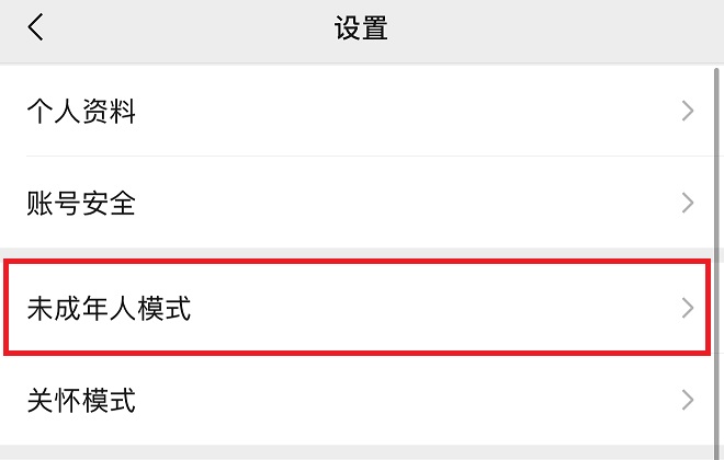 微信新版发布,新功能汇总