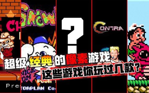ios模拟器中文游戏包下载 超2500个游戏包大全