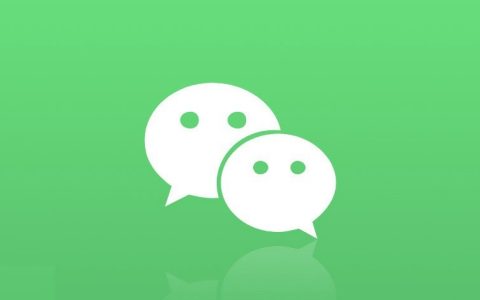 windows微信3.9.10正式版发布，文字消息可放大阅读