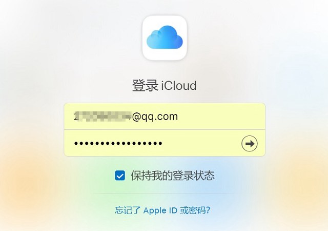 电脑上怎么看icloud备忘录？win10安装苹果备忘录快捷方式教程