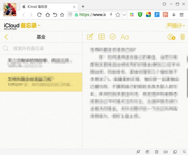电脑上怎么看icloud备忘录？win10安装苹果备忘录快捷方式教程