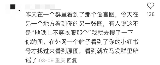 换脸算什么？女子照片被ai“一键脱衣”惹众怒！