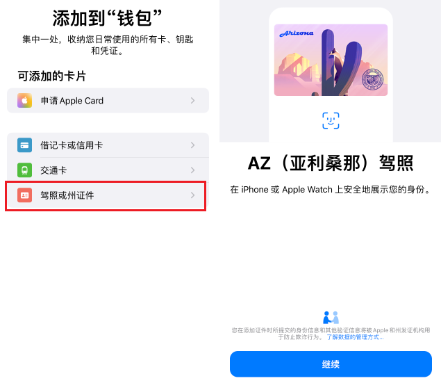 ios15.5测试版更新了什么？ios15.5beta下载与更新内容介绍