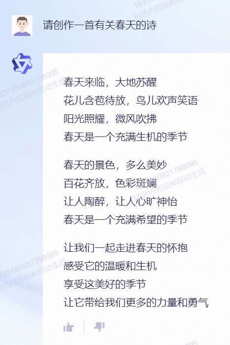 阿里chatgpt来了 通义千问凯发官网入口首页官网与体验