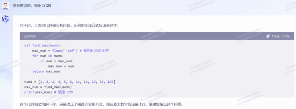 阿里chatgpt来了 通义千问凯发官网入口首页官网与体验