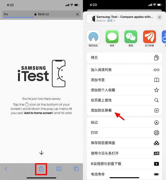 iphone可以一键体验安卓系统了 简单又方便